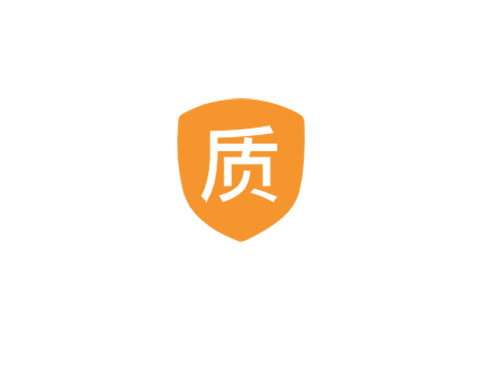 质检